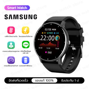 SAMSUNG smart watch นาฬิกาสมาร์ทwatch สามารถโทร สมาร์ทวอทช์ สมาทวอชของแท้2024 นาฬิกาออกกำลังกายเพื่อสุขภาพ วัดการนอนหลับ IP67 กันน้ำ 1.28 นิ้ว รองรับ Android และ IOS