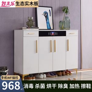 Zhimile Intelligent Disinfection Shoe Cabinet Sterilization Drying Deodorization Household Large Capacity Entry Door Accessible Luxury Solid Wood Hall Cabinet