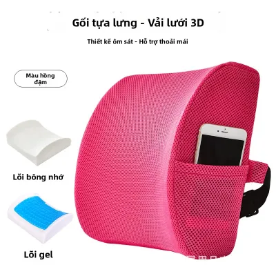 QIUZHISE | Gối Hỗ Trợ Đốt Sống Lưng Làm Mát Bằng Foam Nhớ Hình