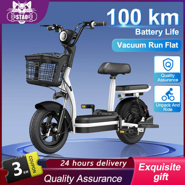 Lazada discount electric bike