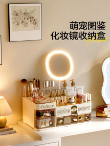 กล่องเก็บเครื่องสำอางสไตล์ครีม Meisda Desktop Organizer สำหรับเครื่องสำอาง แปรงแต่งหน้า ผลิตภัณฑ์ดูแลผิว ชั้นวางของสุดหรูหรา