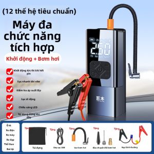 JUMU | Bơm Điện Tử Mini Di Động Có Theo Dõi Áp Suất Lốp