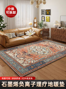 Graphene Negative Ion Heating Pad Electric Warm Carpet Carbon Crystal Yoga Mat for Living Room Home Use Floor Heating Pad