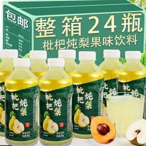 Pipa Stewed Pear Beverage 360ml