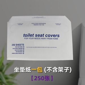 Disposable Toilet Seat Cover Holder Wall Mounted Bathroom Tissue Paper Rack Hygienic Seat Pad Holder Household Essentials