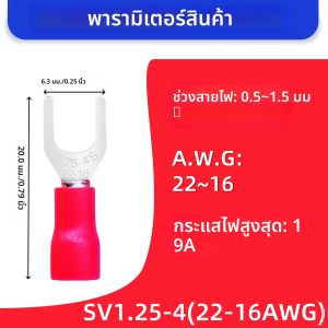 80 ชิ้นฉนวนส้อมจอบลวดก้นเชื่อมต่อ- # 8 สกรู M4 สตั๊ดขนาด U-Type สายไฟ Quick Splice CRIMP Terminal Kit