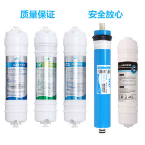 Marco Polo Household Water Purifier RO Reverse Osmosis Pure Water Machine Filter Core Parts Water Filter Cartridge Kitchen Appliance