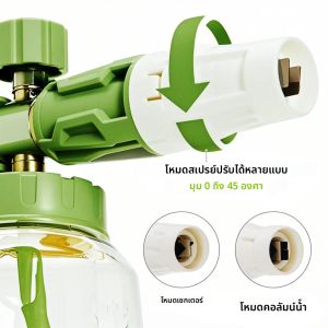 1/4 เชื่อมต่อด่วน 360 °   หมุนขวดสเปรย์แรงดันสูงปรับโฟมความเข้มข้นโฟมแคนนอนสําหรับล้างรถและทําสวน