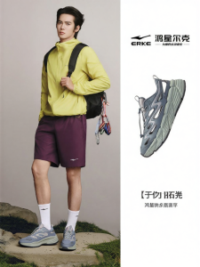 Erke | Breathable Water Shoe for Men
