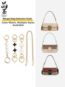 JINGQIAN | Shoulder Strap Modification For Morgan Bags