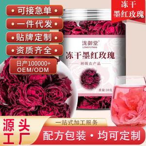 Natural Freeze Dried Yunnan Ink Red Roses กระป๋อง10กรัม ดอกกุหลาบใหญ่กินได้ เหมาะชงชาผ่อนคลายทุกวัน