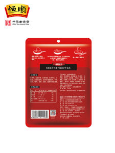 Authentic Hengshun Brand Red-Braised Special Seasoning 215g Pork Foot And Ribs Sauce Seasoning Package for Home Use
