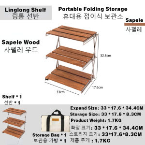 Mountainhiker | MOUNTAINHIKER Outdoor Camping Rack Portable Three-tier Rack Easy To Carry Foldable Picnic Camping Barbecue Folding Table