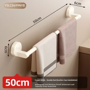 QIAOYANMEI | German Precision Suction Towel Rack Space-Saving