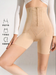ManiForm | Tummy Control Shaping Pants