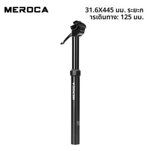 MEROCA จักรยาน Dropper Seatpost 27.2 \ 30.9 มม. \ 31.6 มม. ไฮดรอลิกความสูงปรับแผนที่จักรยานที่นั่งโพสต์ Mountain จักรยานที่นั่งหลอด