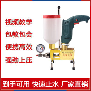 High Pressure PU Epoxi Resin Waterproof Sealing Injection Machine for Leak Repair Cement Grouting Tool Electric Powered