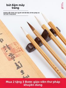 YUBAOGE | Bộ Cọ Thư Pháp cho Người Mới và Học Sinh Lông Dê Chuột Chồn Trộn Bristles Cường Hóa Lớn Baiyun Nhỏ Trung Bình