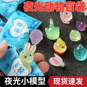 Luminous 3D Cartoon Miniature Model Night Light Small Animal Toy Figurine Childrens Gift Resin Material in Stock