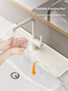 youqin | Splash-Proof Water-Absorbing Silicone Drain Pad