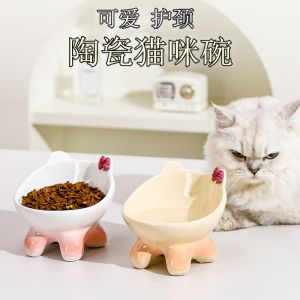 Ceramic Cat Bowl Cute Creative Slanted Mouth Pet Bowl Grain Protection Neck High Foot Small And Medium Size Cats Food Bowl