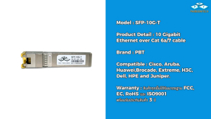 SFP Module ยี่ห้อ PBT รุ่น SFP-10G-T 10 Gigabit Ethernet over Cat 6a/7 cable