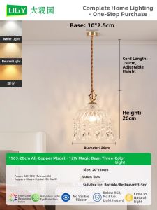 DGY | Elegant Modern Creative Indoor Lighting