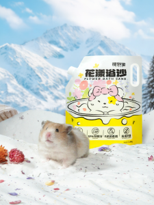 TIYES | Hamster Sand Bath for Golden Bears