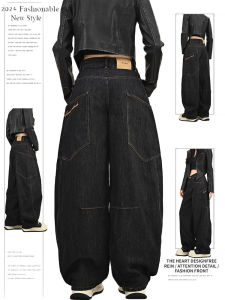 Womens Loose BF American Street Style Wide Leg Jeans Spring Summer Autumn Winter High Waist Long Trousers Knife Design Pocket