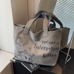 JYHOME | Leisure Large Capacity New Autumn Winter Women Tote Bag