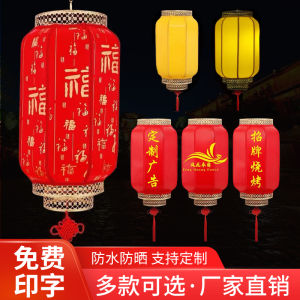 Outdoor Waterproof Chinese Style Iron Art Lamppost Red Advertising Lantern Ancient Pumpkin Sheepskin Simulation Large Size Festival Gift