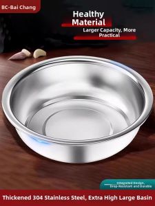 BAICHANG | Food Grade Dough Mixing Stainless Steel Basin