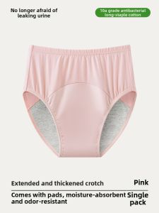 MEATIN | Waterproof Incontinence Underwear Reusable