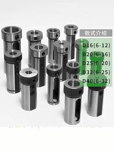 Giá Đỡ Dụng Cụ Máy Tiện CNC D20-D50 Ống Dẫn Hướng Trục Côn Bền Chắc Kích Thước MM/MT1/MT2 Dùng Cho Ứng Dụng Tiện.