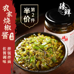 ZhenXian Charcoal Roasted Pepper Sauce Hot Sauce Stir Fry Sauce Bottle Noodles Side Dish Sichuan Specialty Green Pepper Sauce