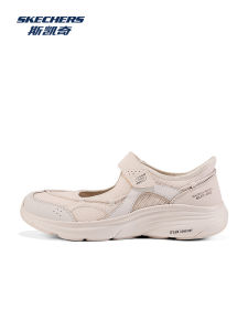 Skechers | Breathable Canvas Easy-On Womens Shoes