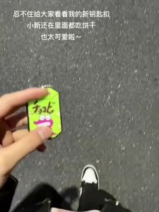 Bandai | Crayon Shin-Chanss Adjustable Keychain Cartoon Eating Cookies Keychain Schoolbag Decoration Accessories Toys Keyring Gifts