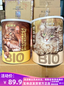 Freeze-Dried Main Course Fresh Natural Cat Food Nutritious Supplement Weight Gain Chicken Rabbit Duck Fish Beef Cat Treats