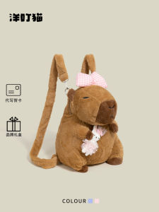 Adorable Capybara Bear Backpack Soft Plush Birthday Gift for Girls Youthful Style Dual Shoulder Bag with Zipper Closure No Waterproof