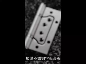 Wisell บานพับประตู หน้าต่าง 4 นิ้ว สแตนเลส ขนาด บานพับ หน้าต่าง บานพับ ตัวเลือกสินค้า