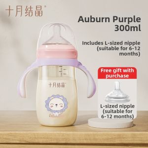 SHI YUE JIE JING | Anti-Colic PPSU Baby Bottle