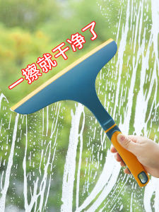 Double-Sided Home Use Glass Cleaner Scraper Water Drying Tool Professional Window Cleaning Device Household Cleaning Tools