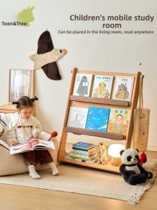 SHAONIANYUSHU | Solid Wood Bookcase and Storage Shelf
