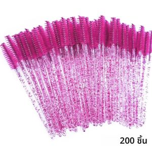 แปรงปัดขนตา 100/200 ชิ้น แปรงต่อขนตา อุปกรณ์แต่งหน้า สำหรับมาสคาร่า แปรงปัดขนตา อุปกรณ์เสริมสำหรับขายส่ง