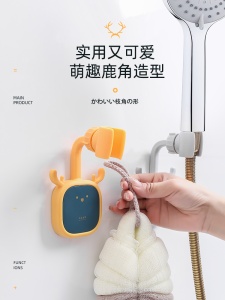 Giá Đỡ Vòi Sen Có Thể Điều Chỉnh Cho Trẻ Em Không Cần Đục Lỗ Giá Đỡ Vòi Sen Gắn Tường Phụ Kiện Phòng Tắm Bền Bỉ