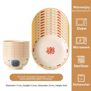 mornenjoy | High Aesthetic Underglaze Porcelain Dinner Set