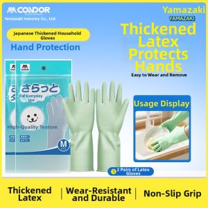 condor | Durable Thick Waterproof Kitchen Cleaning Gloves