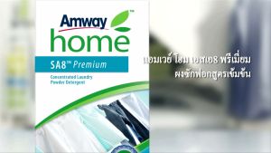 แอมเวย์ โฮม เอสเอ8 พรีเมี่ยม ผงซักฟอกสูตรเข้มข้น ปราศจากปราศจากฟอสเฟตและคลอรีน จึงไม่ระคายเคืองต่อผิวหนัง amway