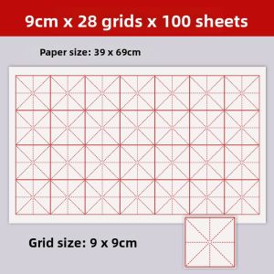 YUBAOGE | Calligraphy Practice Paper - Half Raw Rice Paper with Grids 4ft Fold