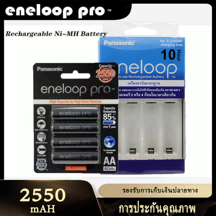 Panasonic Eneloop Pro ถ่านชาร์จ Aaa 950 Mah Aa2550mah Aa2500mah